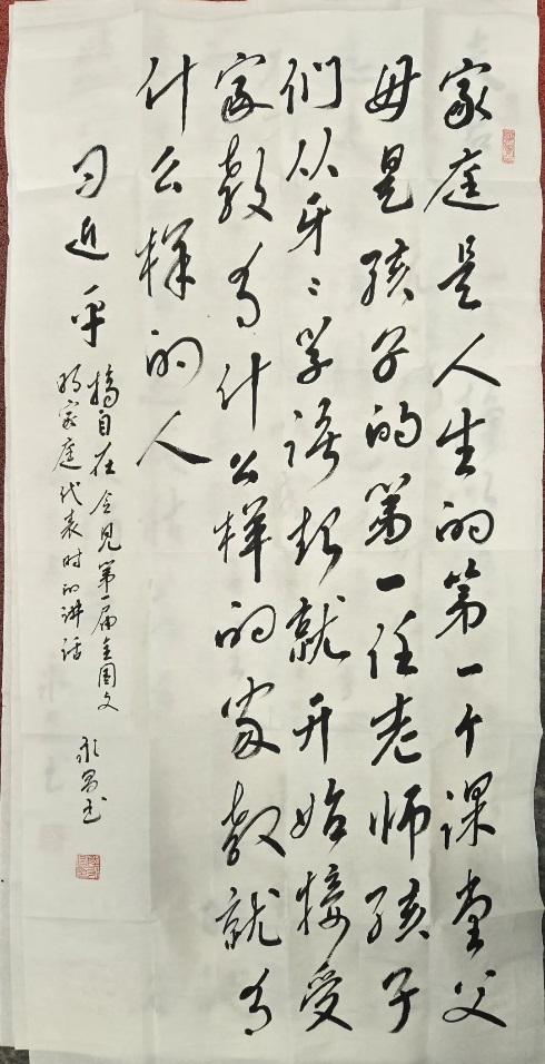 1747184707542058955.jpg