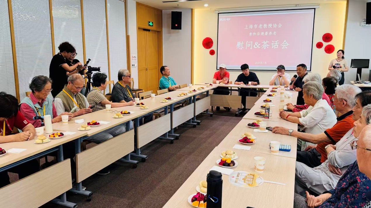 帮困助困避暑养老慰问茶话会