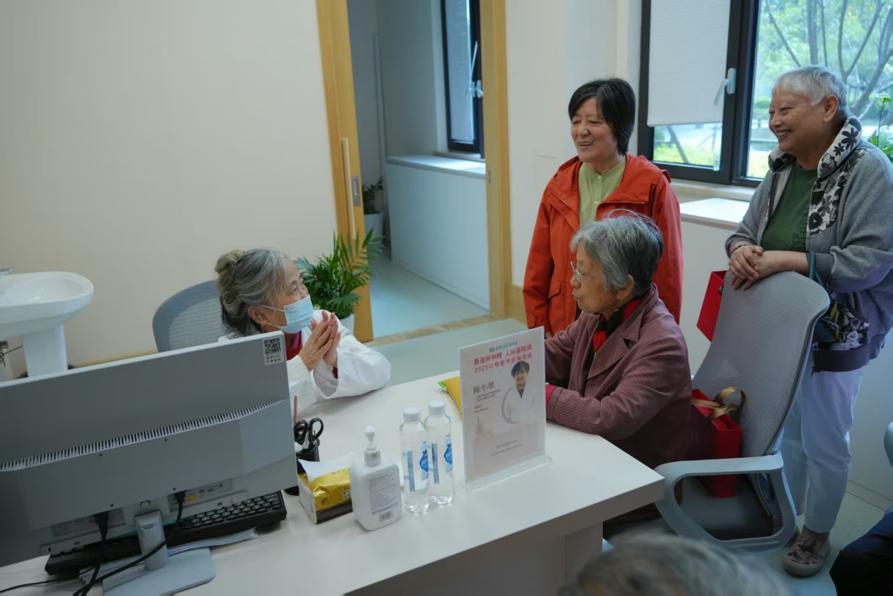 老教授专家公益问诊