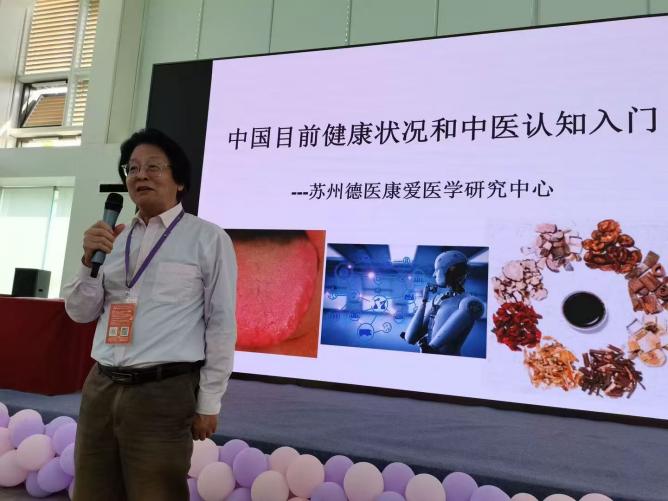 2026.4.22 上大老教授赴苏州泰康吴园考察_img2.jpg