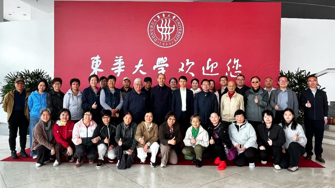 2026.4.24 华东理工老教协赴东华大学调研交流_img1.jpg