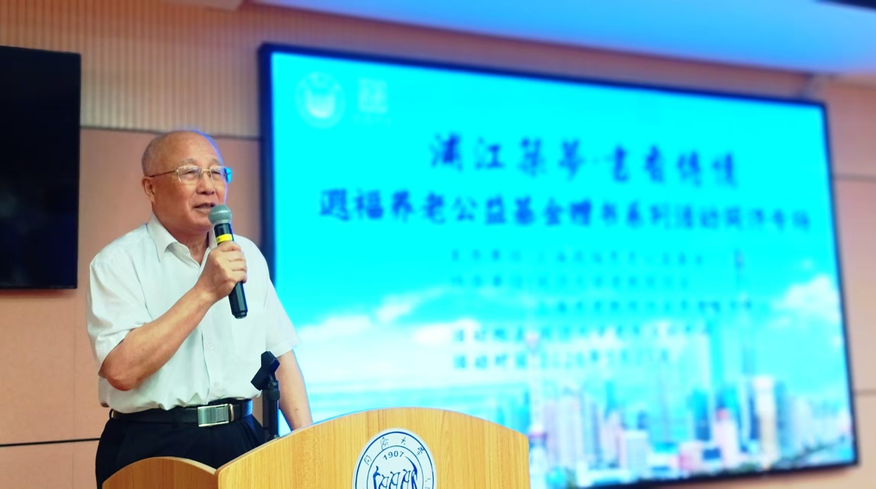 1780223182642084780.jpg 2026.5.27 《浦江筑梦》图书签名赠书活动在同济举行_img2.jpg