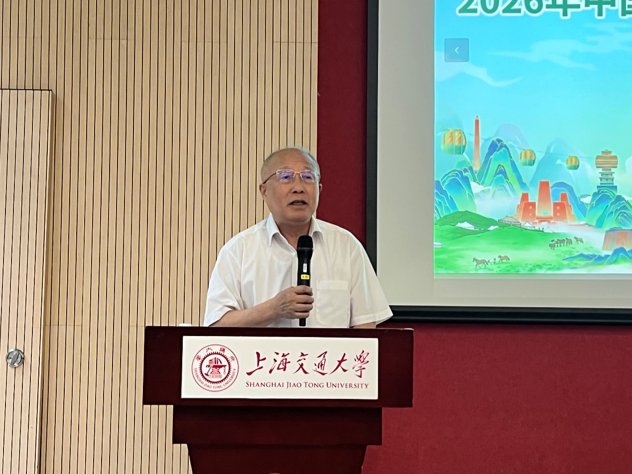 1780223388505094546.jpg “六盘水2026避暑康养活动说明会”在交大举行_img1.jpg
