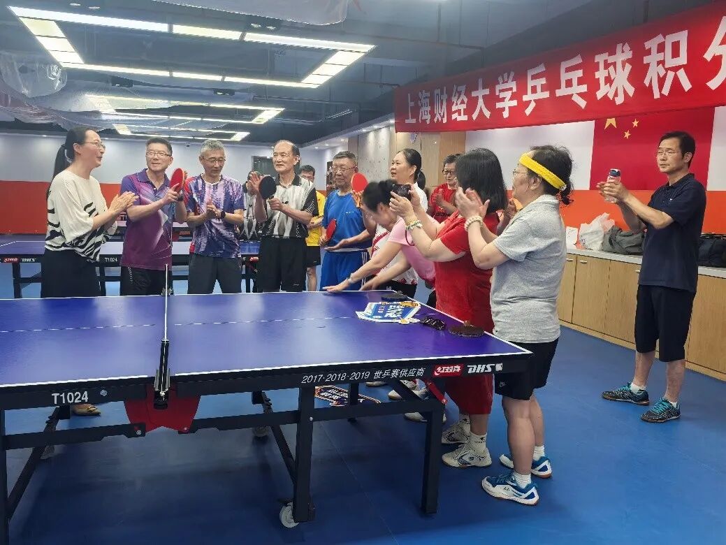 2026.6.11  财大银龄教师首次乒乓球积分赛圆满落幕_img0.jpg