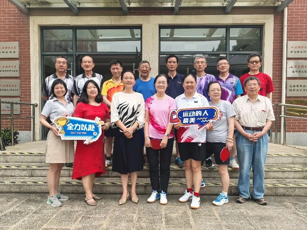 2026.6.11  财大银龄教师首次乒乓球积分赛圆满落幕_img2.jpg