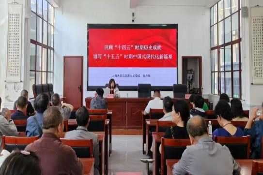2026.6.12 上大张丹华老教授热心赴滇志愿宣讲_img1.png