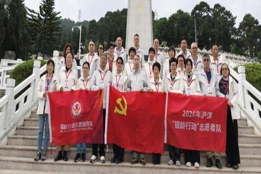 2026.6.12 上大张丹华老教授热心赴滇志愿宣讲_img3.png
