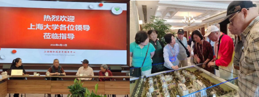 2026.6.17 上大老教授等参观金山颐和苑养老中心_img0.png