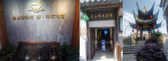 2026.6.17 上大老教授等参观金山颐和苑养老中心_img2.png