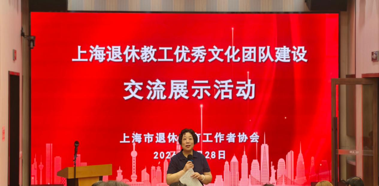 2026.7.3  上大退休教工声乐团和舞蹈协会获评市优_img0.jpg