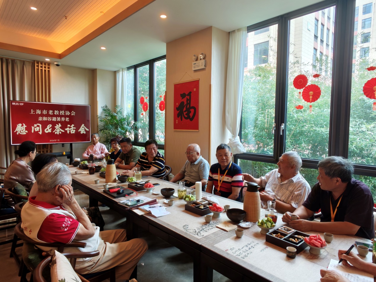 1784601321757022229.jpg 2026.7.20 市老教协主要领导慰问参加2026年避暑康养活动的老教授_img0.jpg