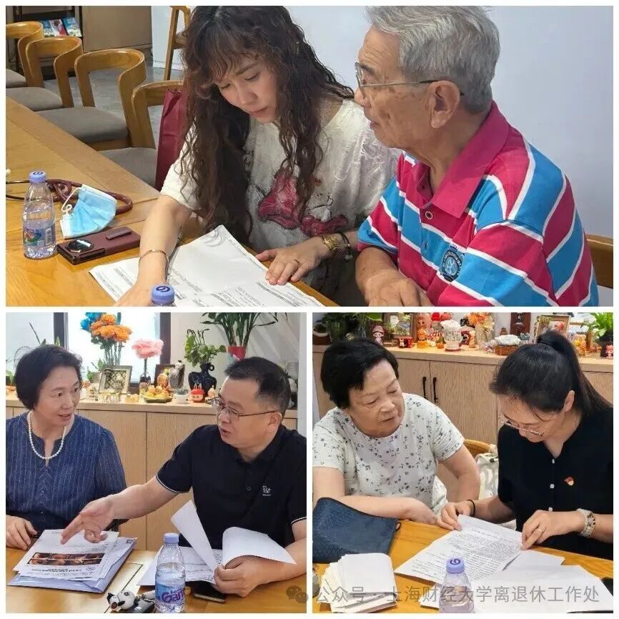（2026.9.12）上财退教联祥德路分会为老教授集体祝寿暨健康义诊_img2.jpg